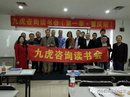 以渔致鱼，赋能产业 记中国汽车用品联合会教育培训工作委员会谭光兴讲师