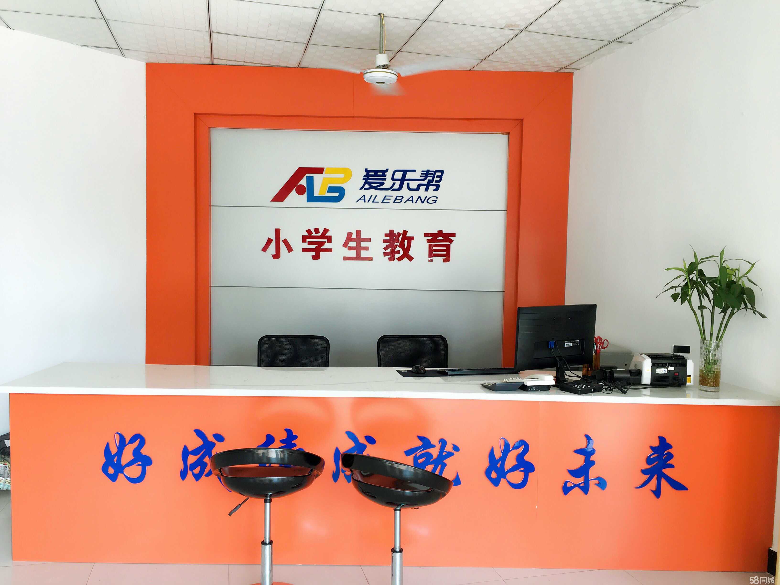 九江爱乐帮教育咨询 点亮家庭教育之路的明灯