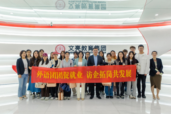 浙江工商大学外国语学院