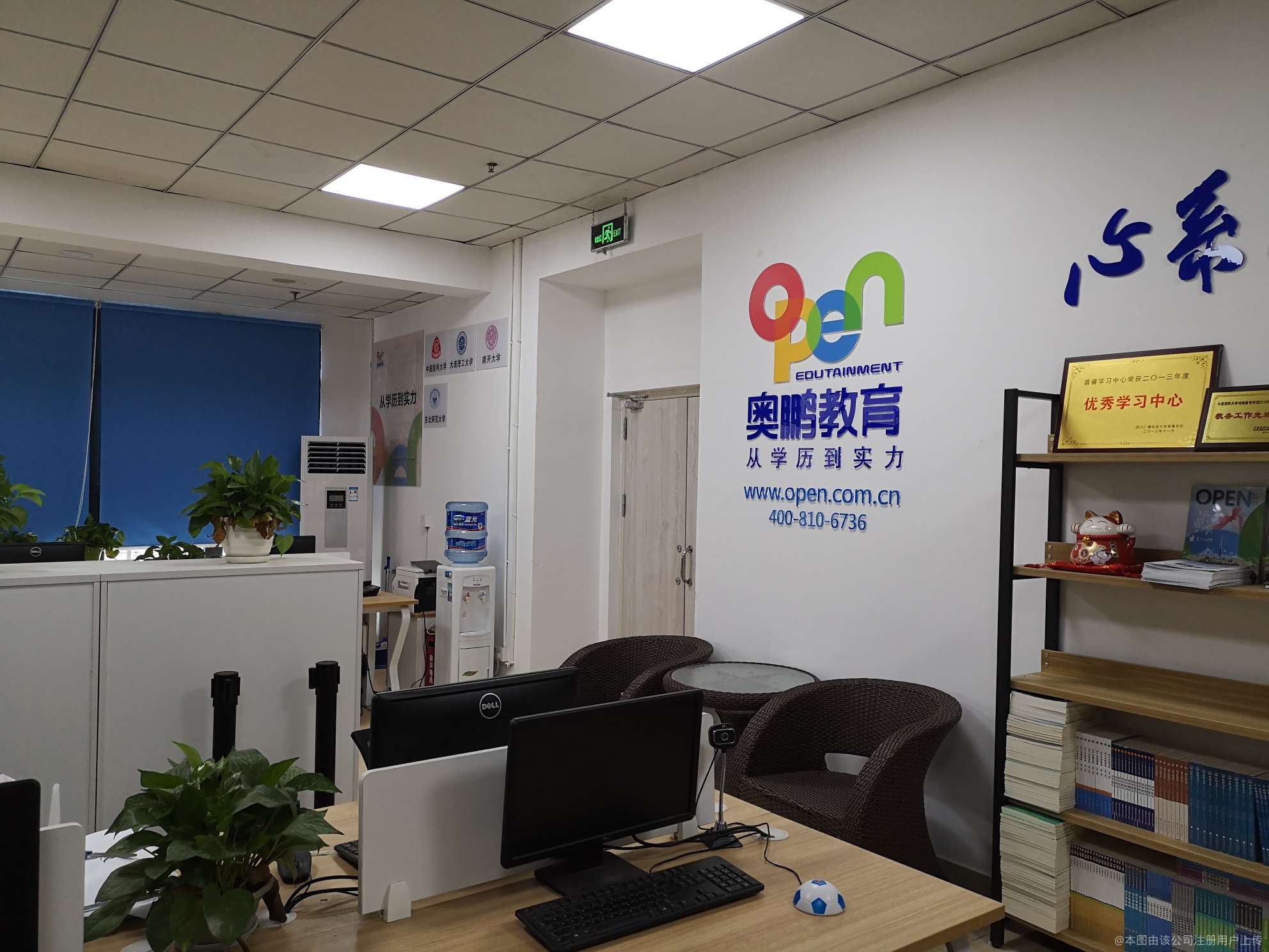 成都市普睿教育咨询